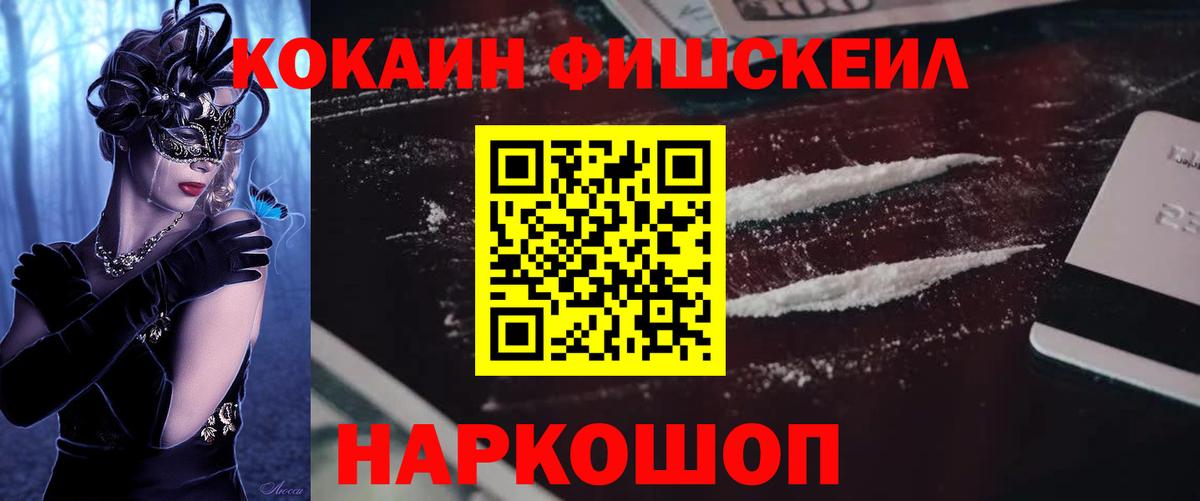 КОКАИН 98% Артёмовский