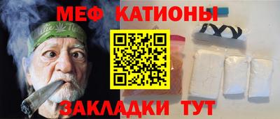 МДМА Балаково