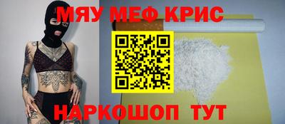 МДМА Балаково