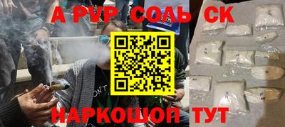 метадон Балахна