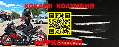 МДМА Балаково
