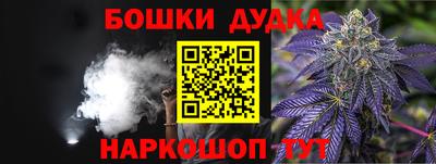 метадон Балахна