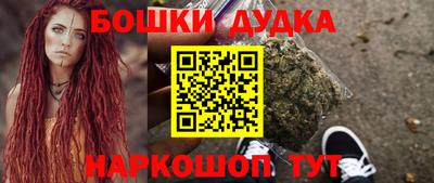 МДМА Балаково