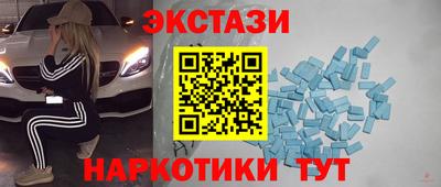 прущие грибы Балашиха