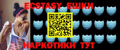 МДМА Балаково