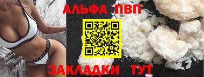 МДМА Балаково
