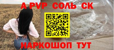 прущие грибы Балашиха