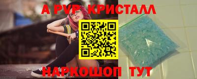 МДМА Балаково