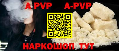МДМА Балаково