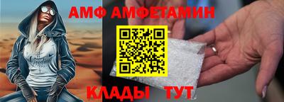 МДМА Балаково