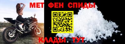 МДМА Балаково