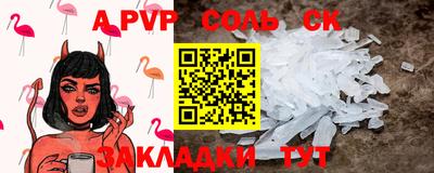 метадон Балахна