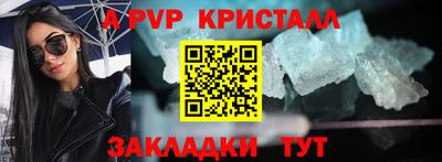 прущие грибы Балашиха