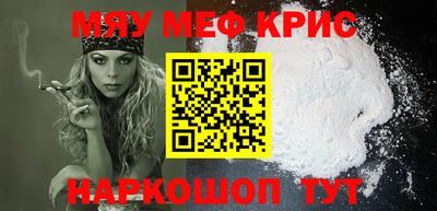 прущие грибы Балашиха