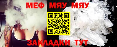 МДМА Балаково