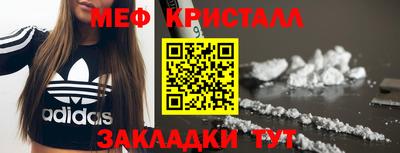 МДМА Балаково