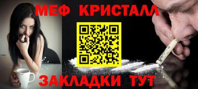 МДМА Балаково
