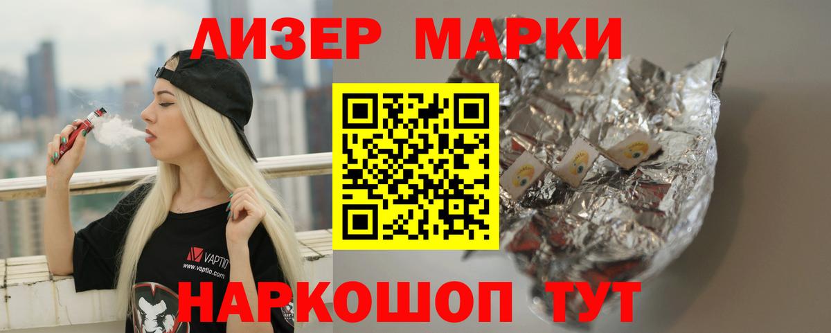  Кокаин Артёмовский