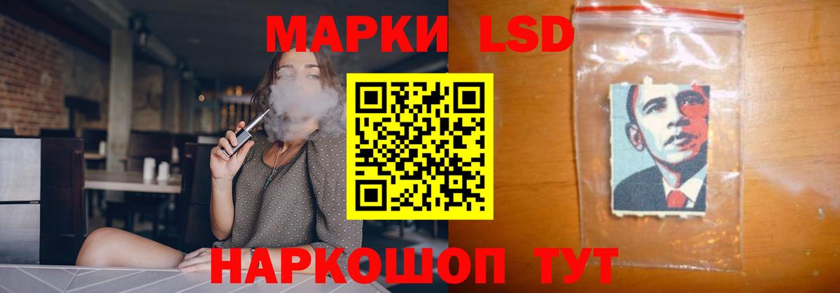 LSD-25 экстази кислота  Лсд 25 экстази кислота  Вход с VPN  Артёмовский 