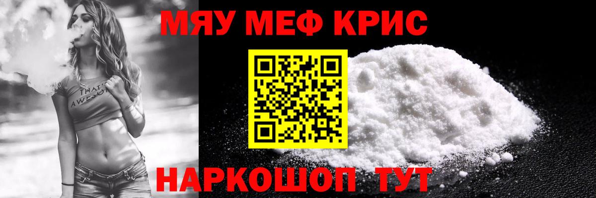 Канабис  Alpha-PVP СОЛЬ кристаллы  Cocaine  Гашиш  Меф МЯУ МЯУ кристаллы  Артёмовский  Вход с VPN 