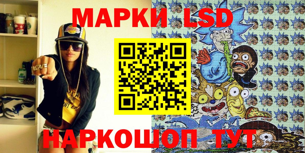 Марки N-bome 1500мкг  Вход с VPN  Артёмовский 