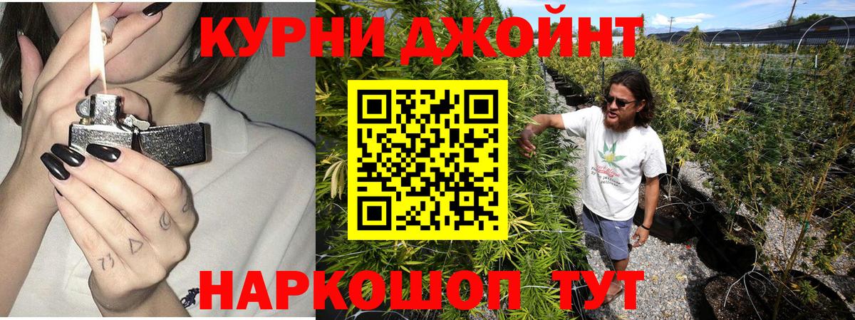 Марихуана Ganja  Вход с VPN  Каннабис THC 21%  Артёмовский  Каннабис ГИДРОПОН 