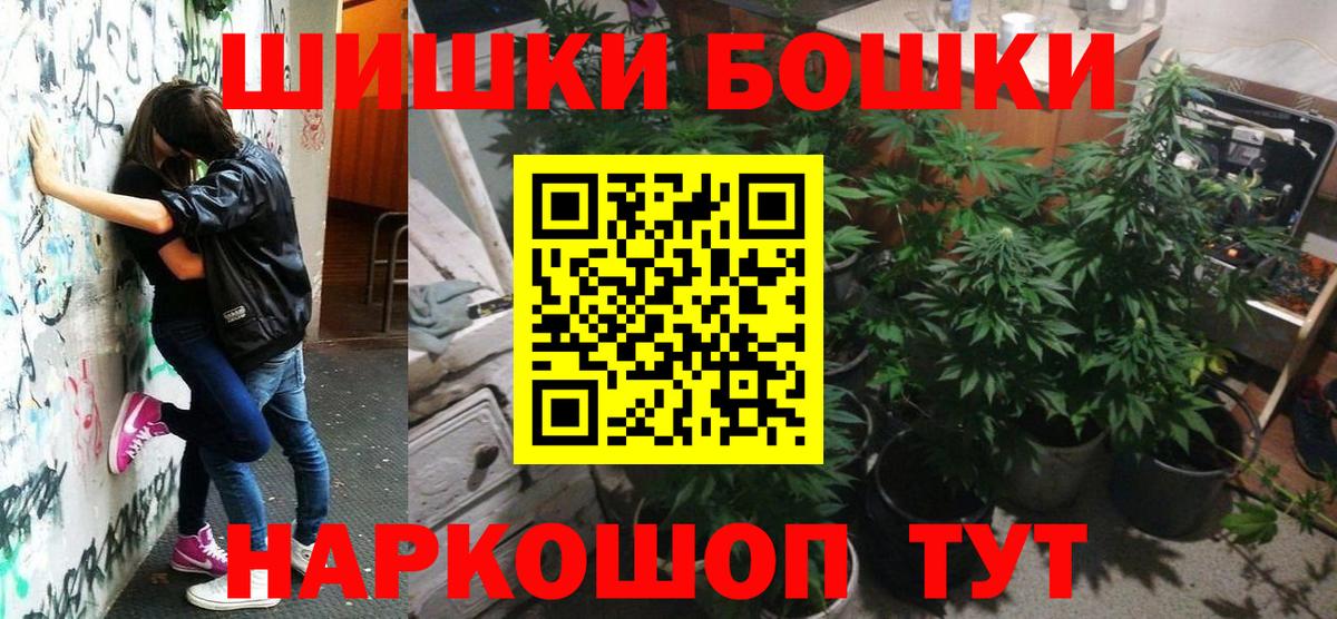 Каннабис марихуана Артёмовский